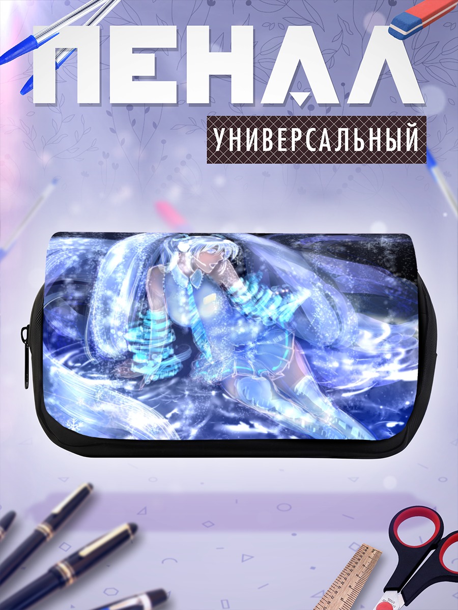Пенал-косметичка Мику Хацунэ в сиянии