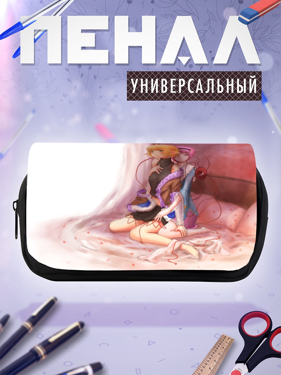 Пенал-косметичка Сатори Комейдзи и Парси