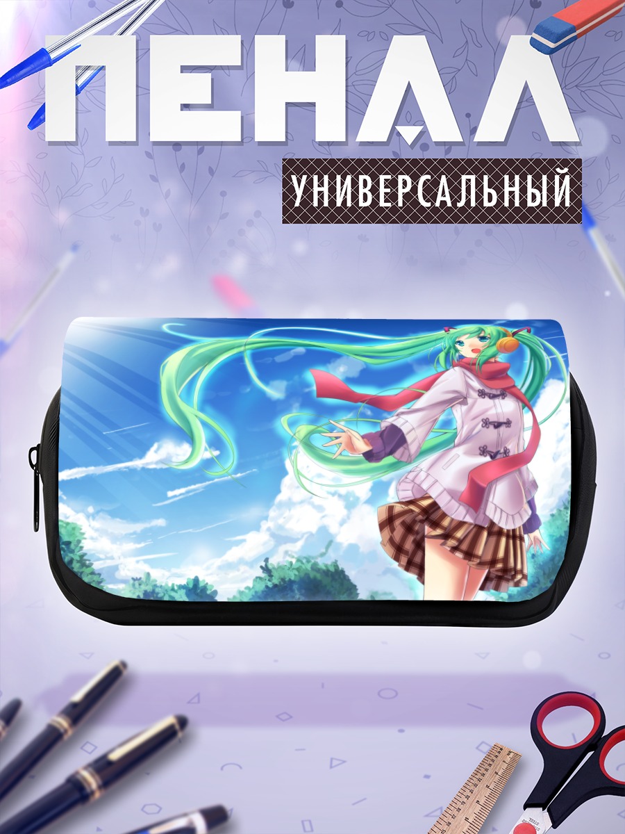 Пенал-косметичка Мику Хацунэ под небом