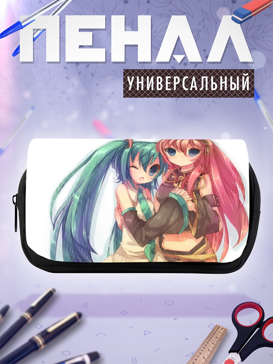 Пенал-косметичка Мику Хацунэ и Лука