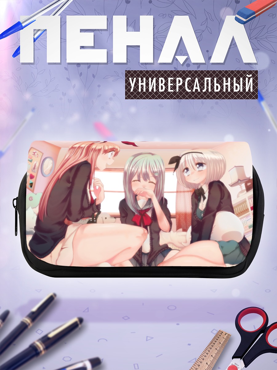 Пенал-косметичка Санаэ Кочия и подруги