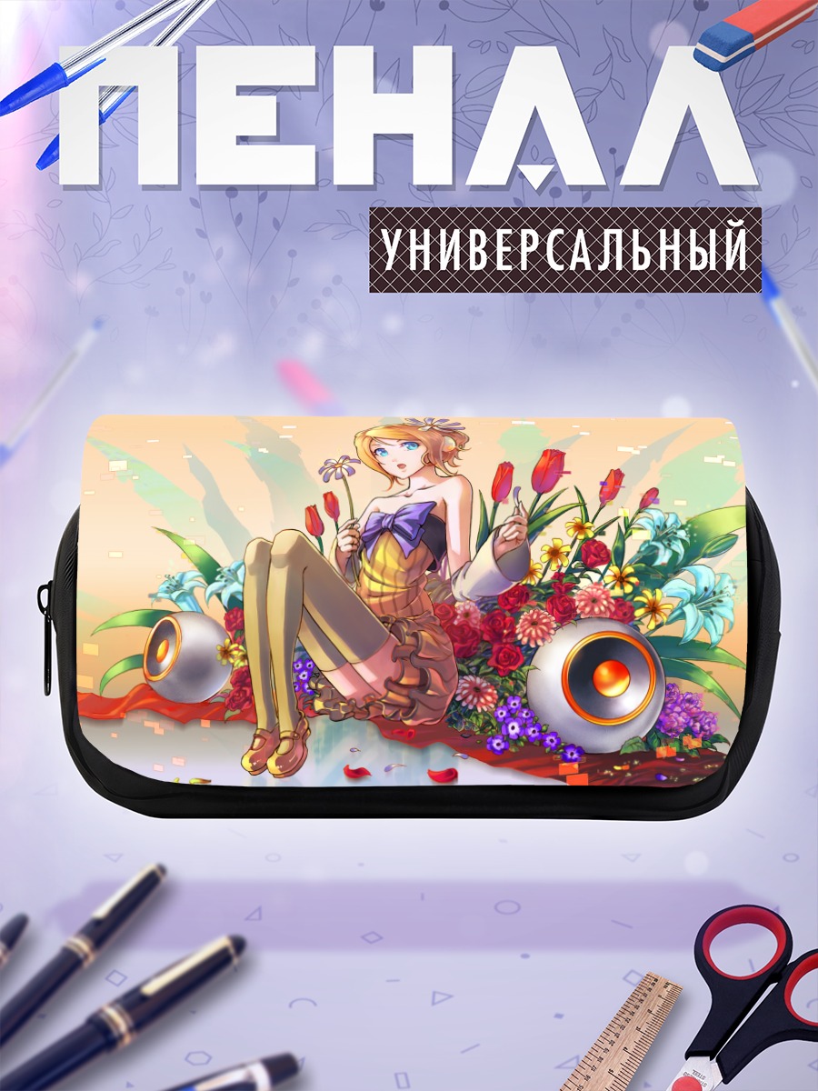 Пенал-косметичка Рин Кагамин в цветах