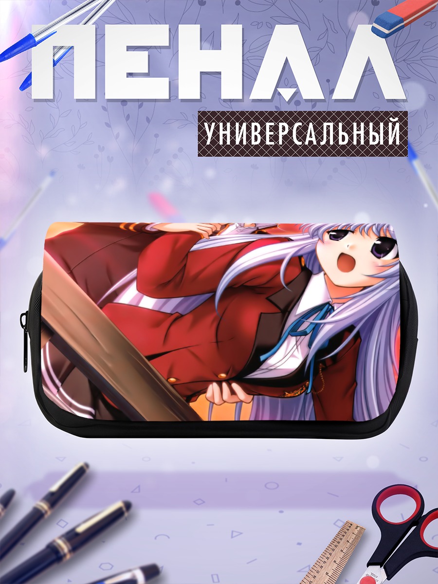 Пенал-косметичка Fortune Arterial в школе