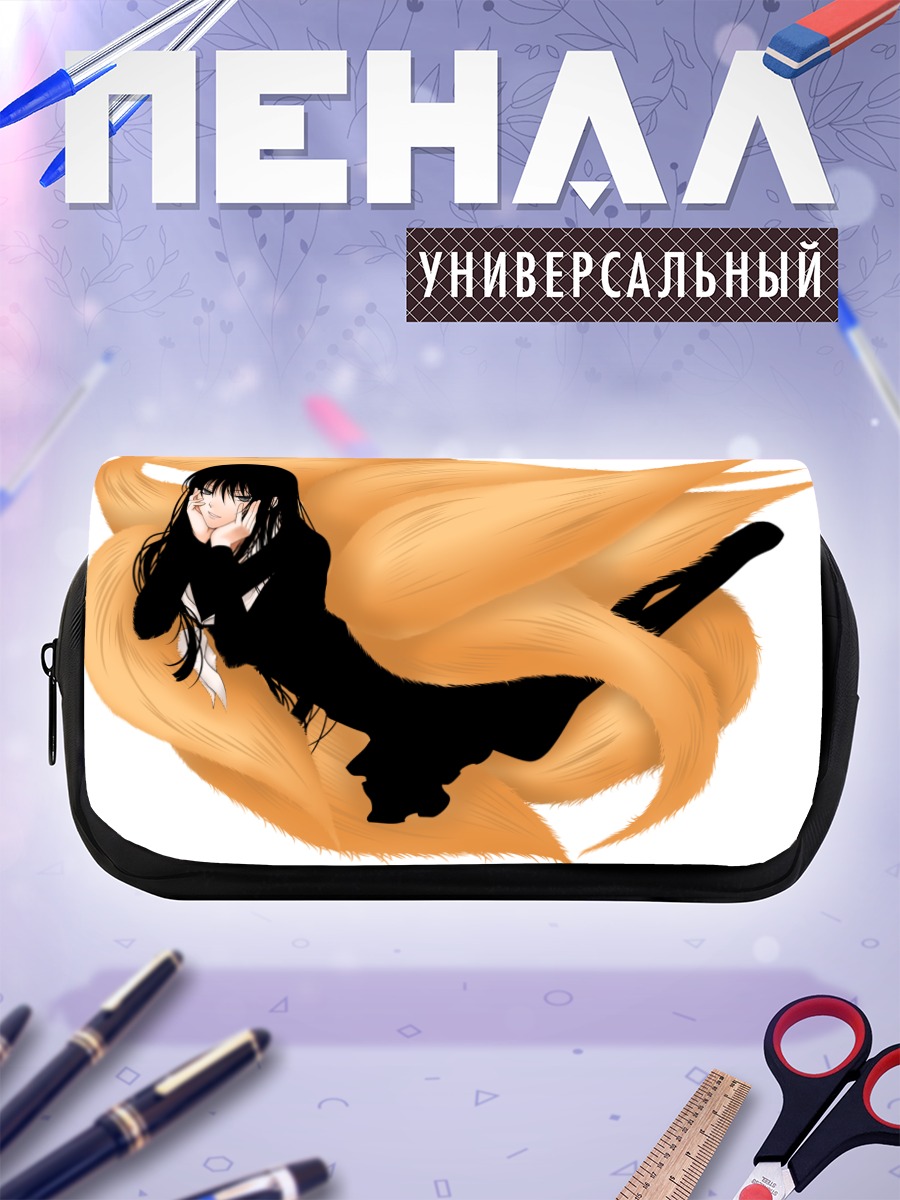 Пенал-косметичка Хагоромо Кицунэ в хвостах
