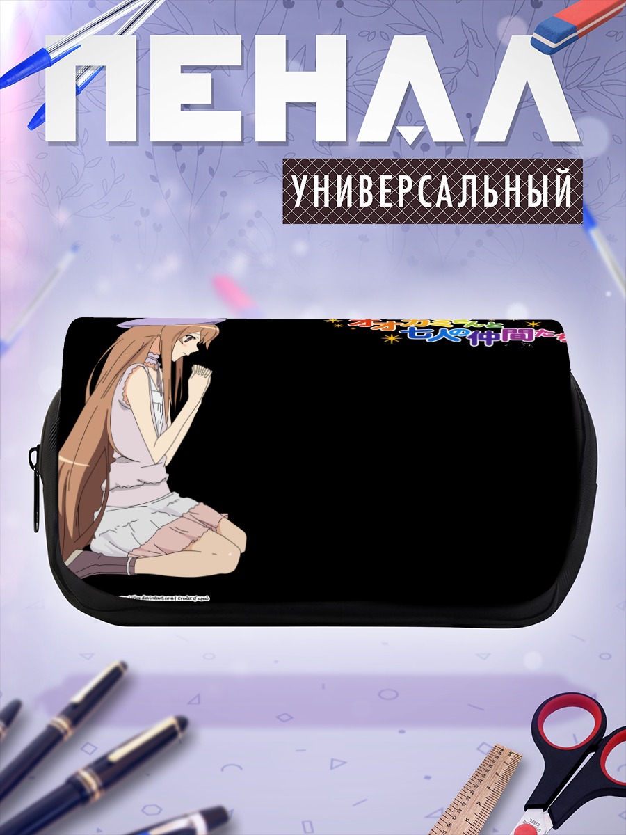 Пенал-косметичка Рёко Ооками в берете