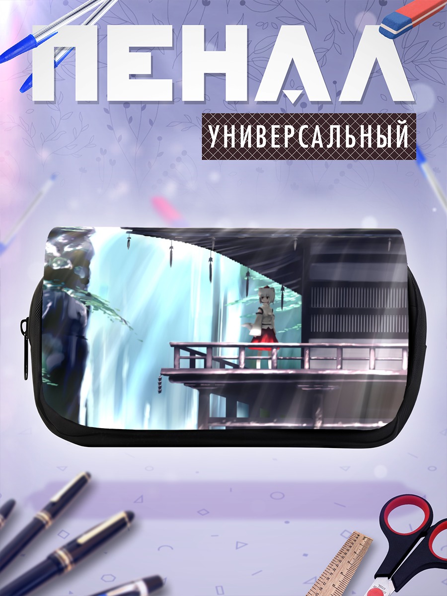 Пенал-косметичка Момидзи Инубасири на веранде