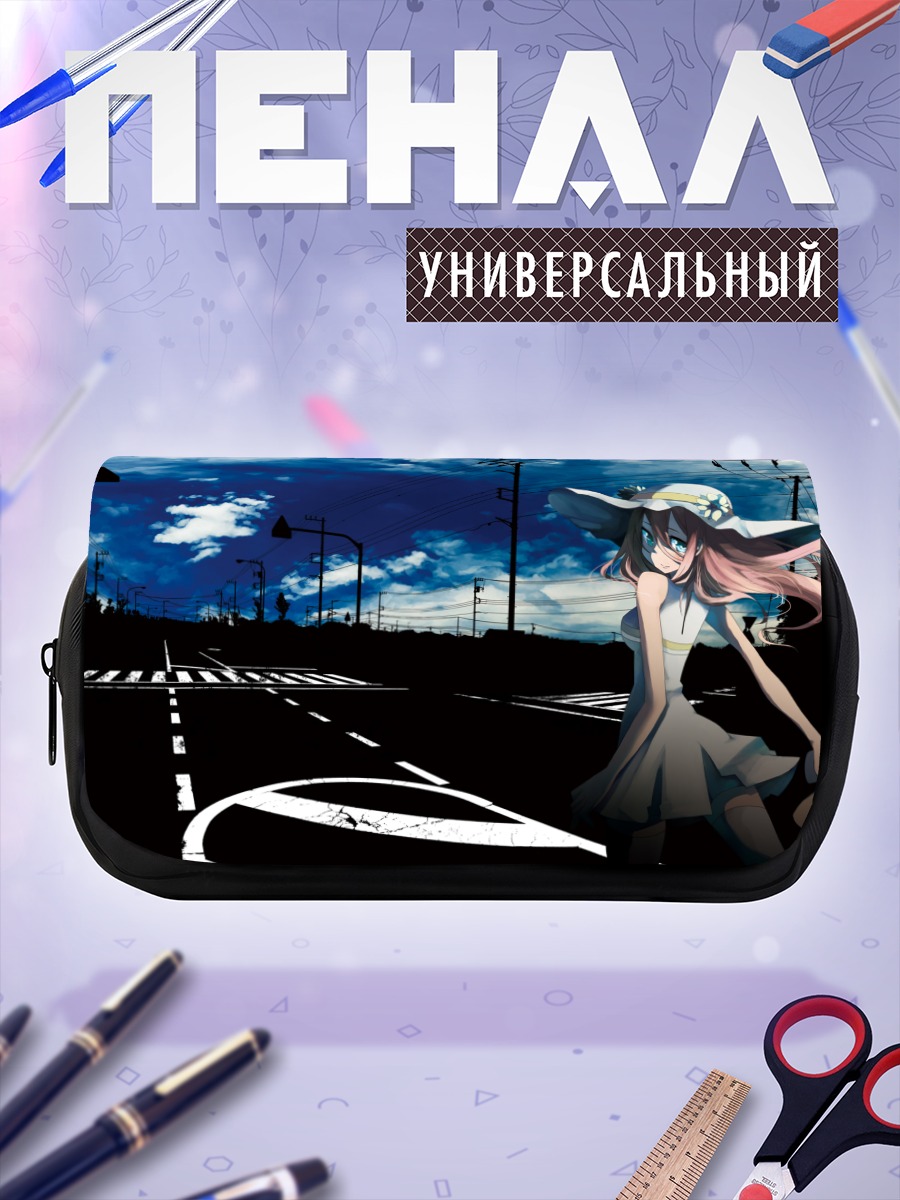 Пенал-косметичка Летнее платье и небо