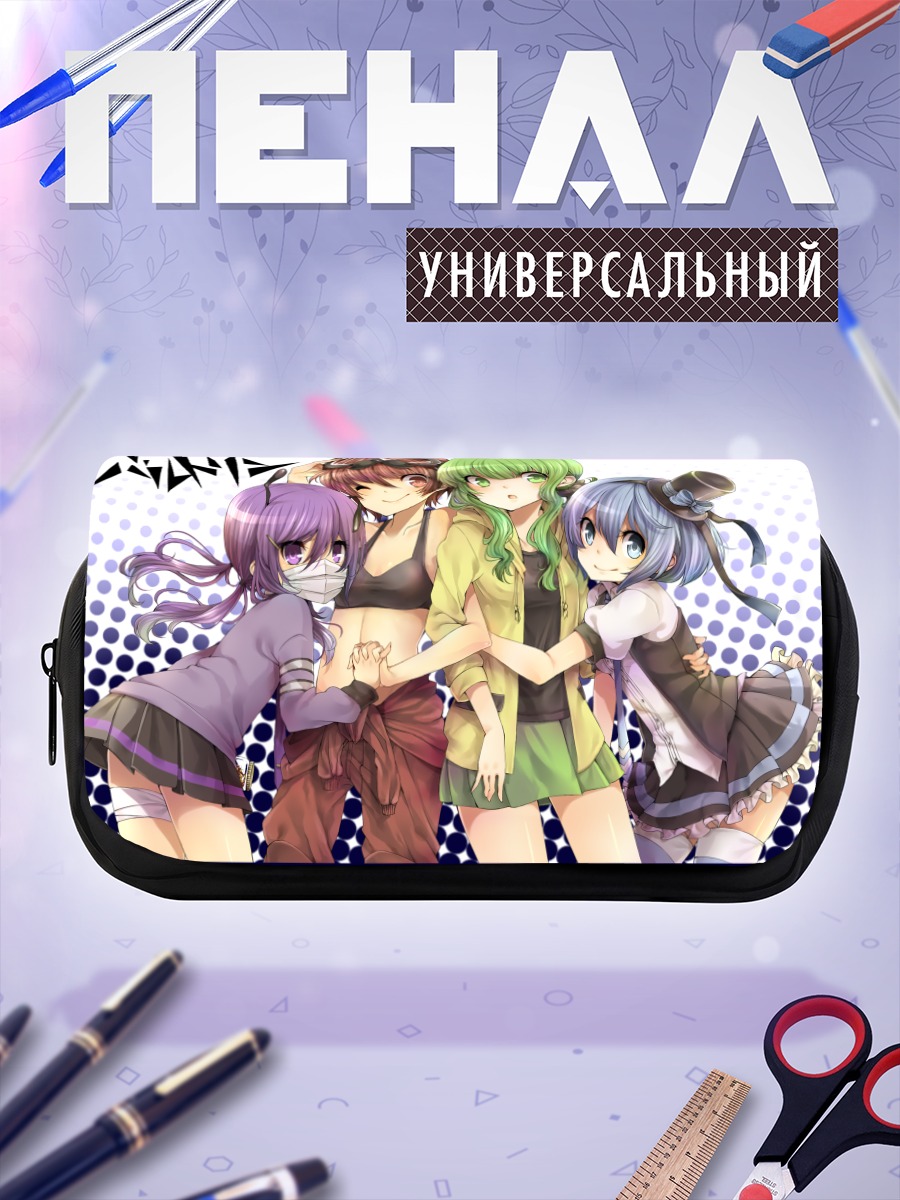 Пенал-косметичка Разноцветные подруги