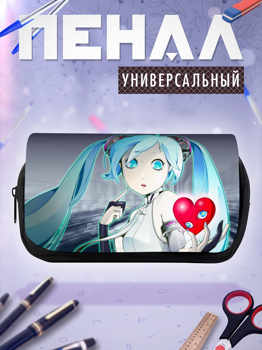 Пенал-косметичка Мику Хацунэ с сердцем