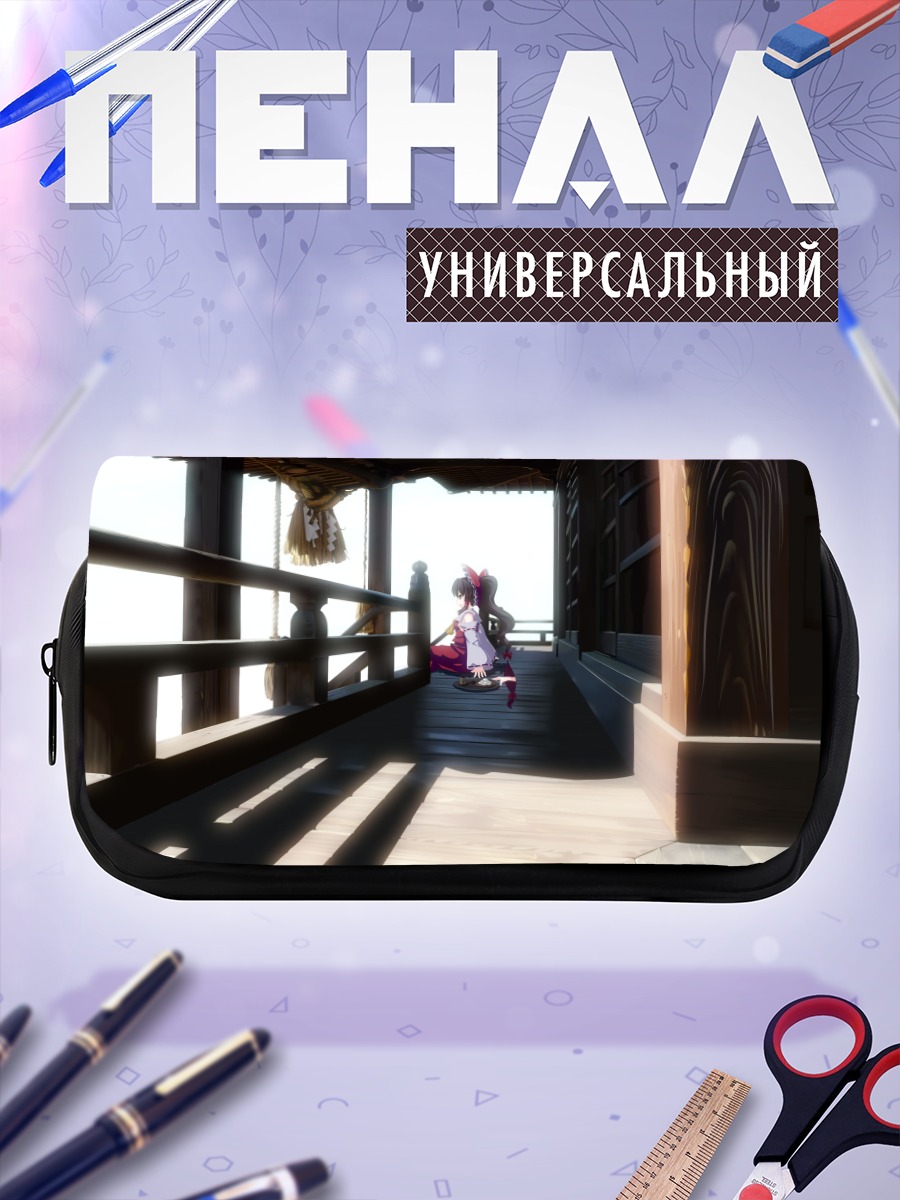 Пенал-косметичка Рейму Хакурей на веранде