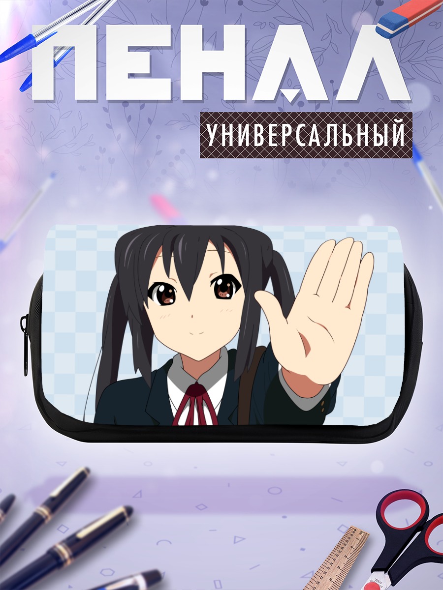 Пенал-косметичка Адзуса Накано приветствует