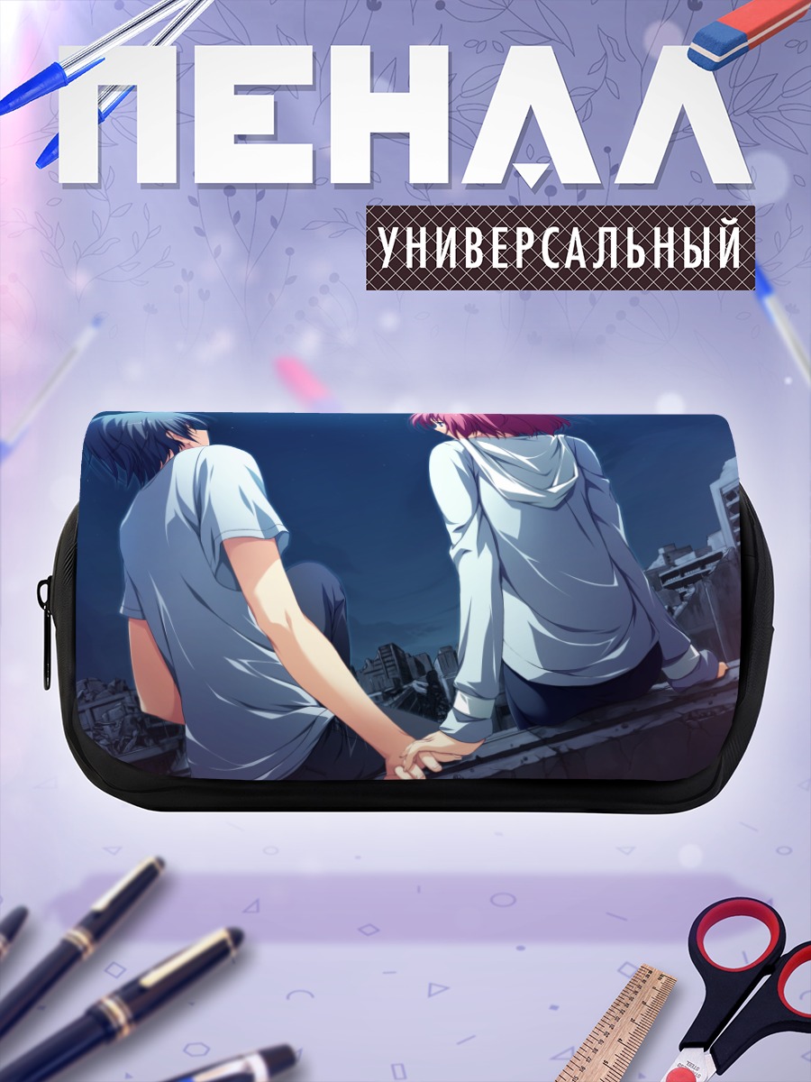 Пенал-косметичка Анзу под звездами