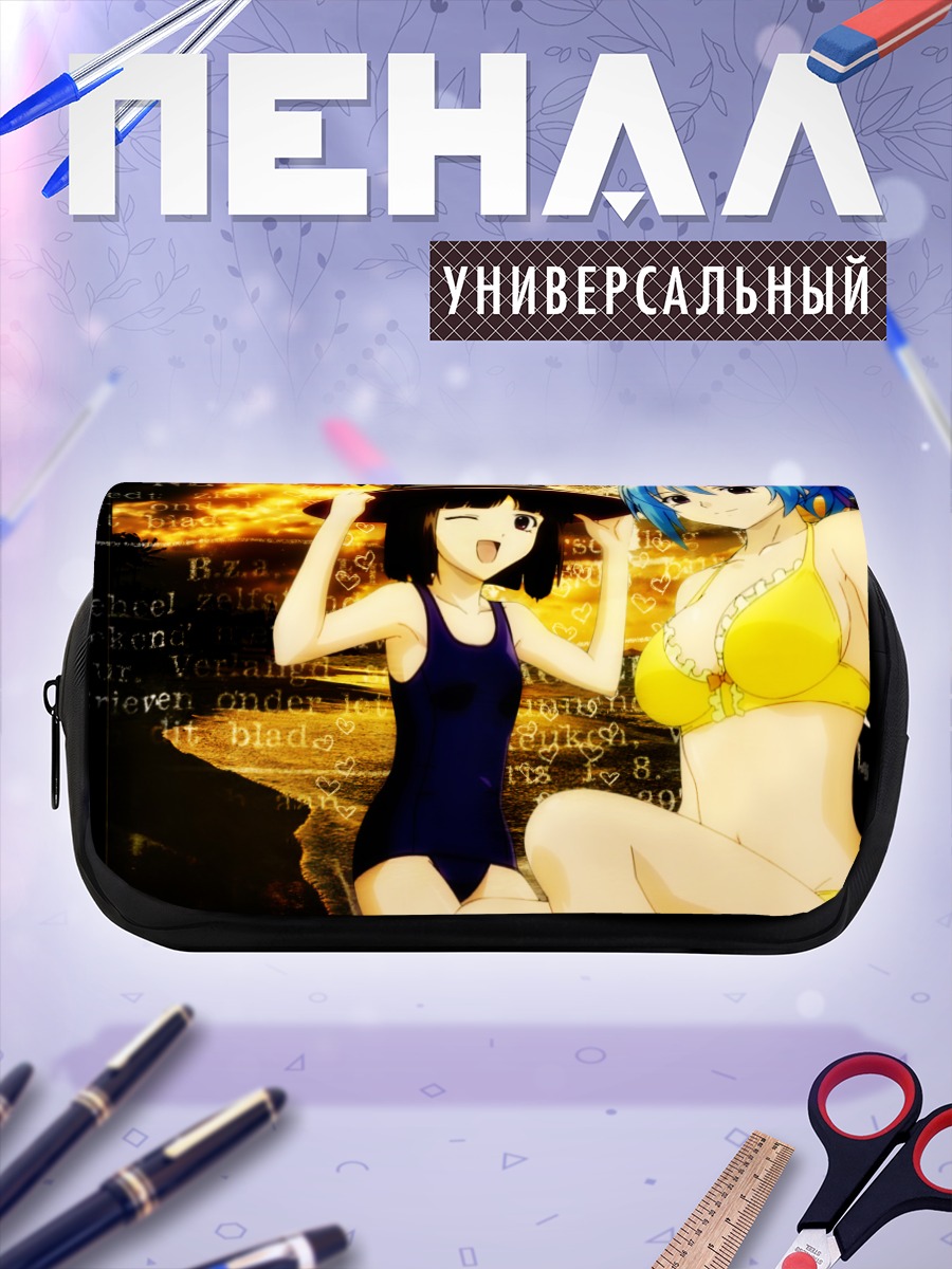 Пенал-косметичка Куруму и Юкари на пляже