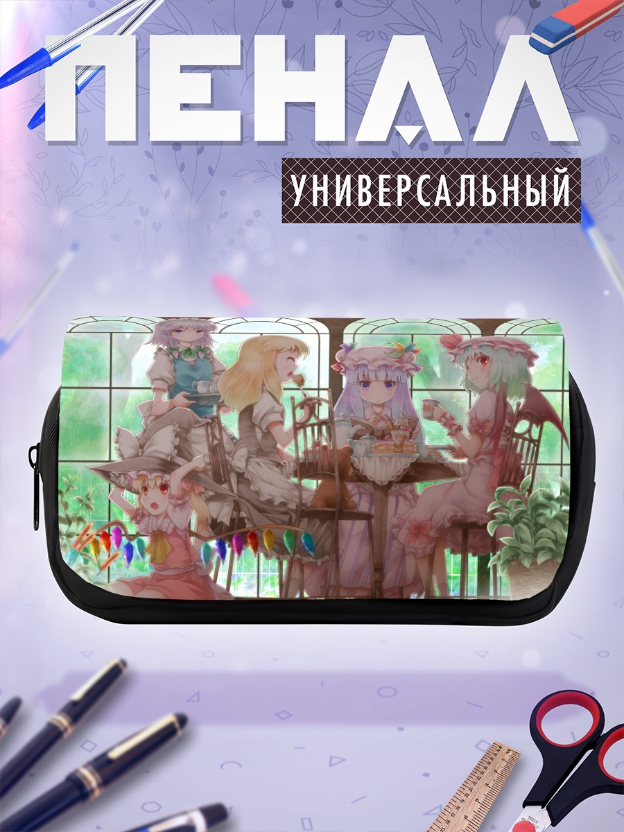 Пенал-косметичка Фландр Скарлет и подруги
