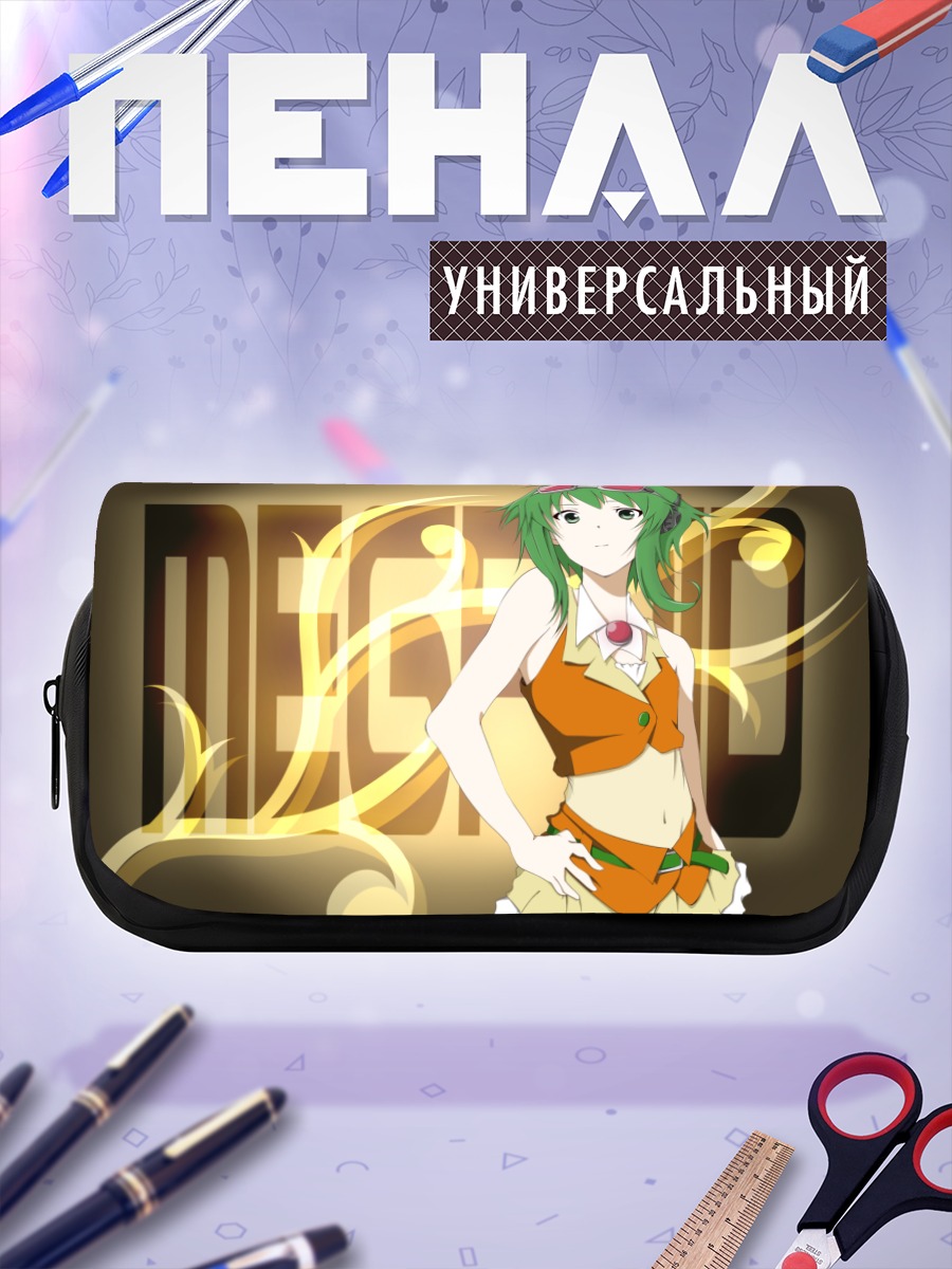 Пенал-косметичка Гуми в пляжном образе
