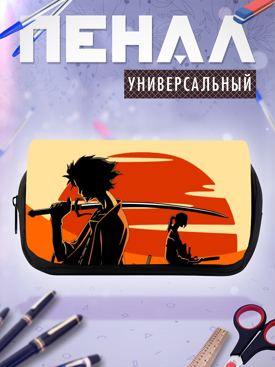 Пенал-косметичка Дзин и Мугэн