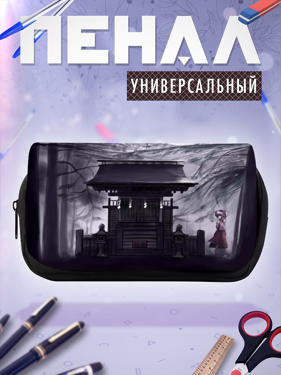 Пенал-косметичка Рейму Хакурей у храма