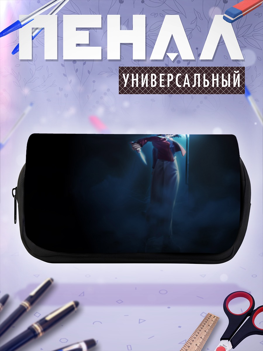 Пенал-косметичка Сики Рёги в тумане