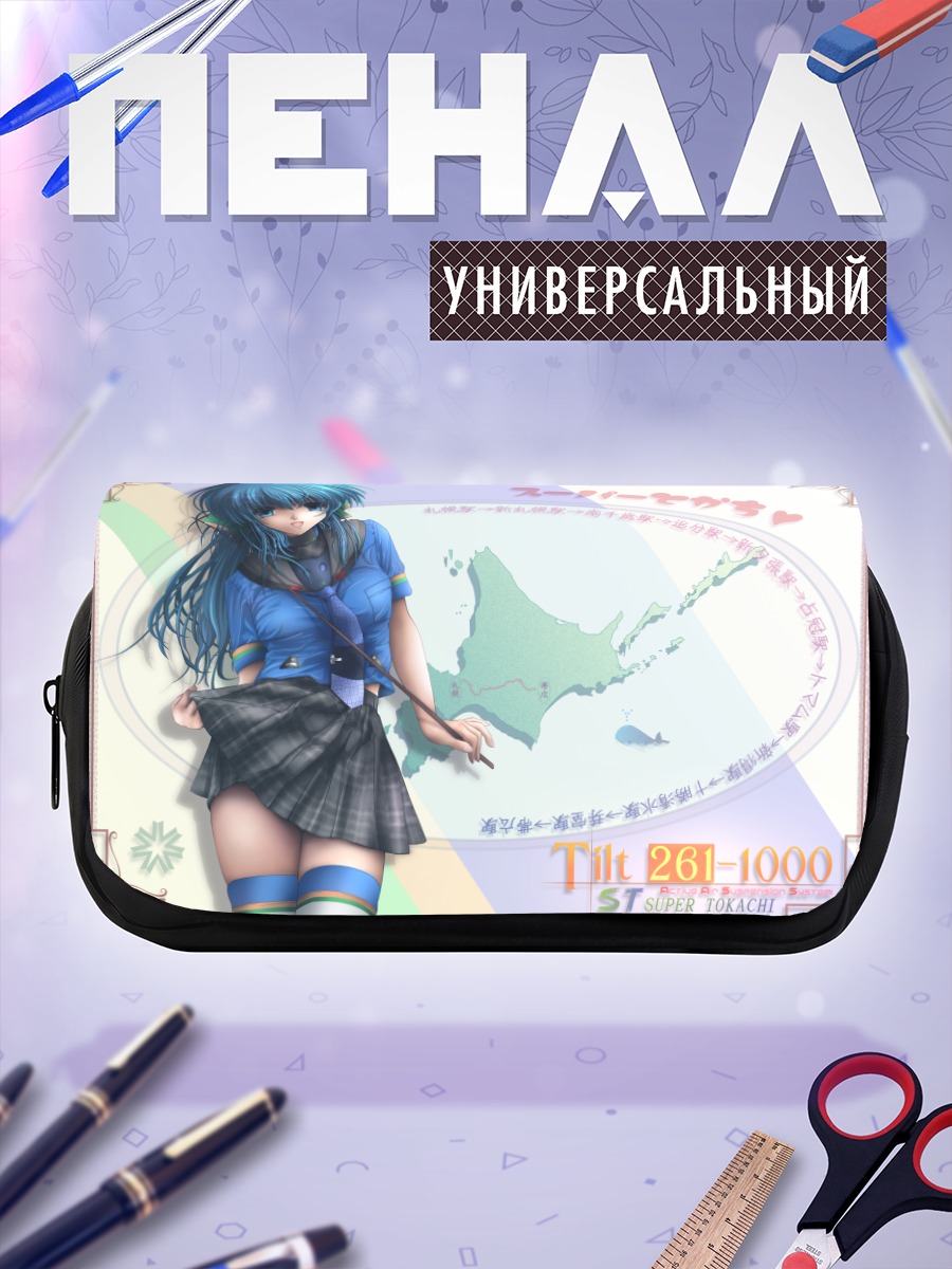 Пенал-косметичка Мику Хацунэ в школе