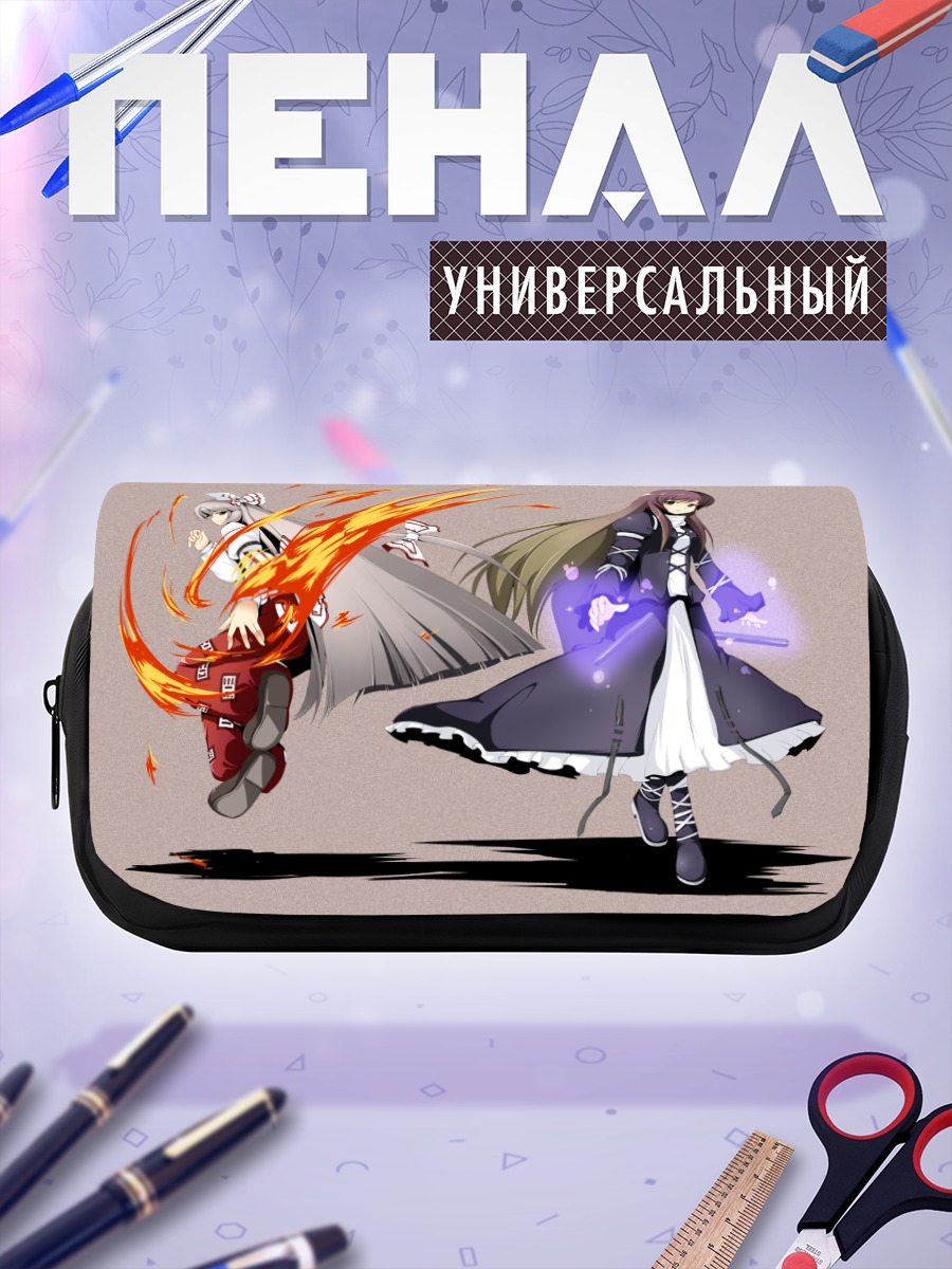 Пенал-косметичка Моко Фудзивара и Бякурен