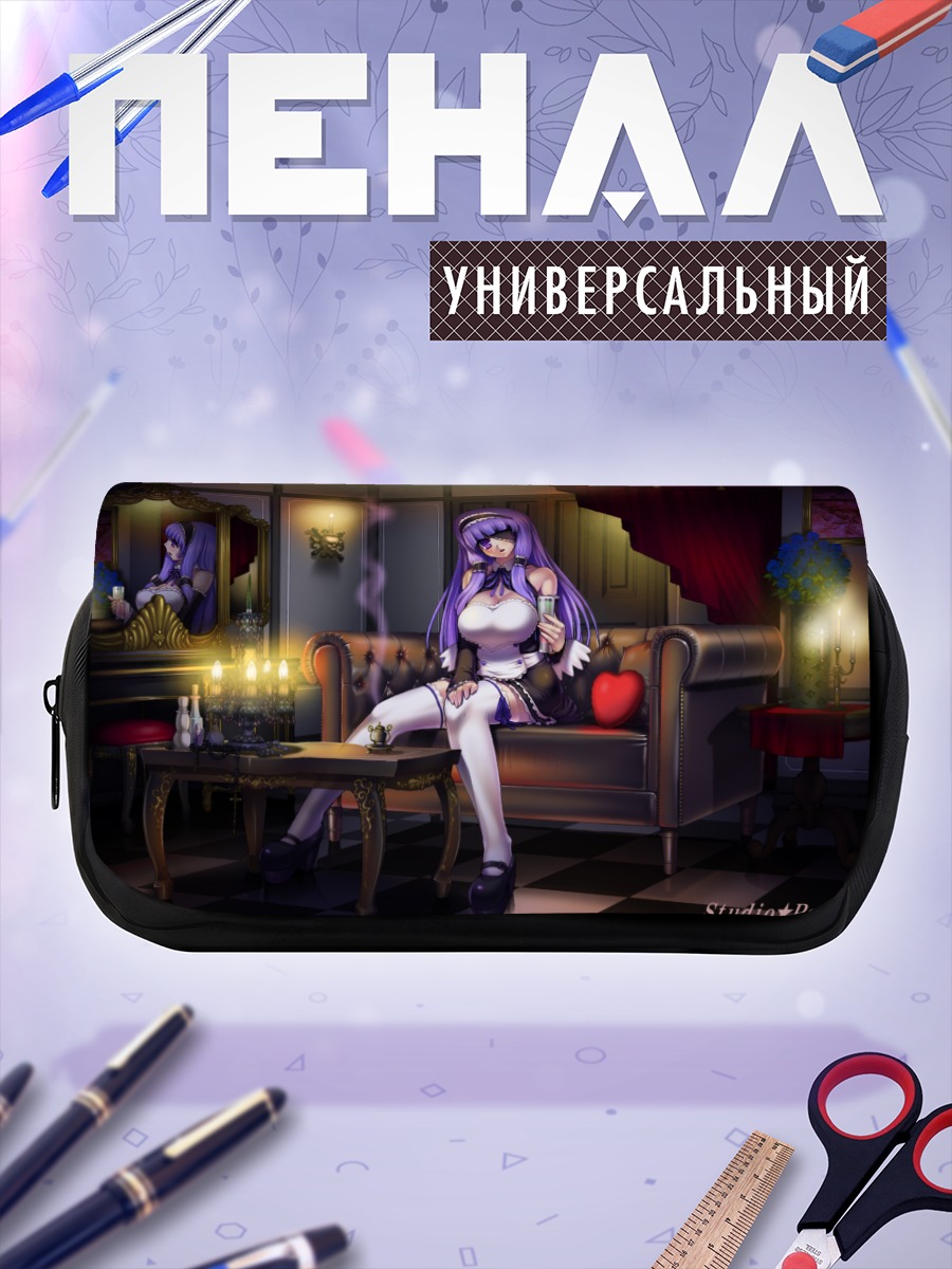 Пенал-косметичка Мари в гостиной