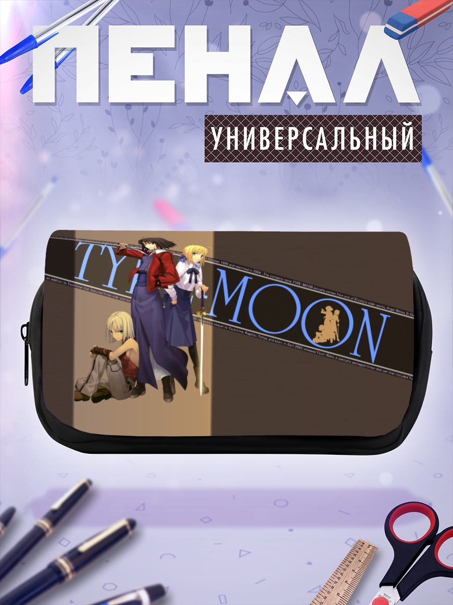 Пенал-косметичка Артурия Пендрагон и союзницы
