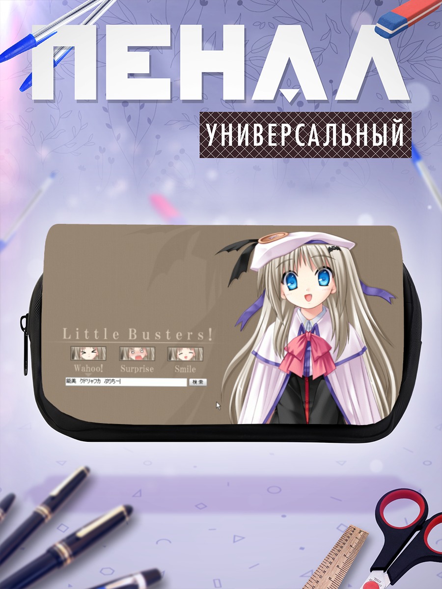 Пенал-косметичка Нуми Кудрявка в берете