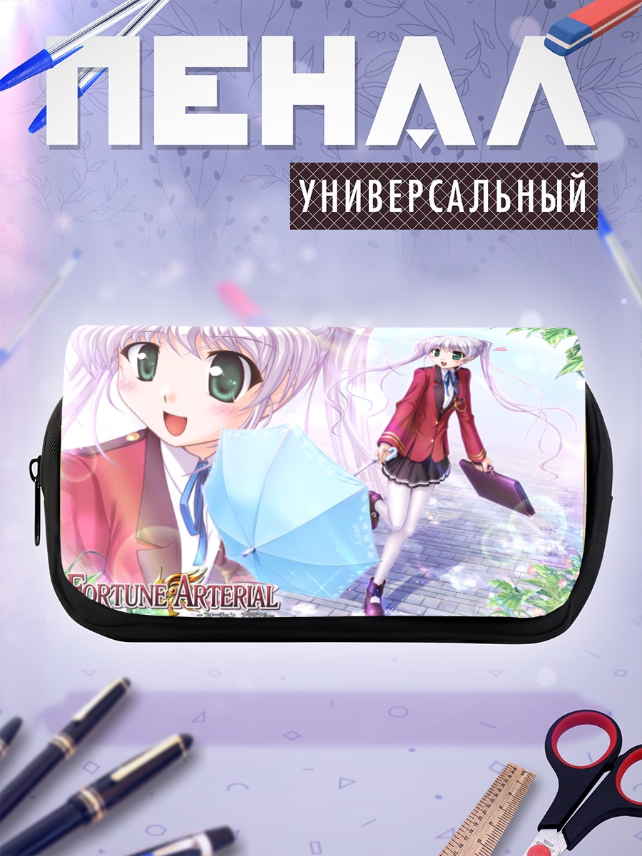 Пенал-косметичка Fortune Arterial в саду