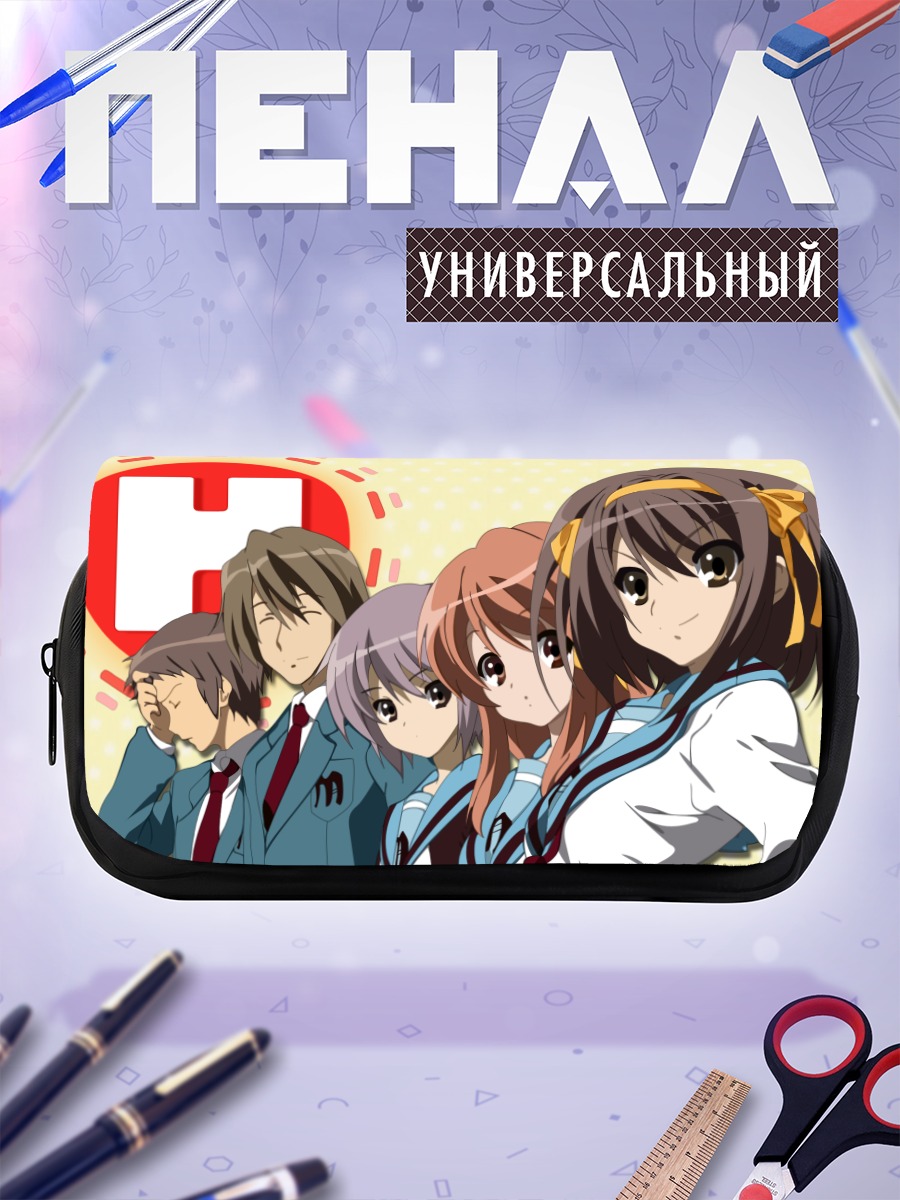 Пенал-косметичка Микуру Асахина и друзья