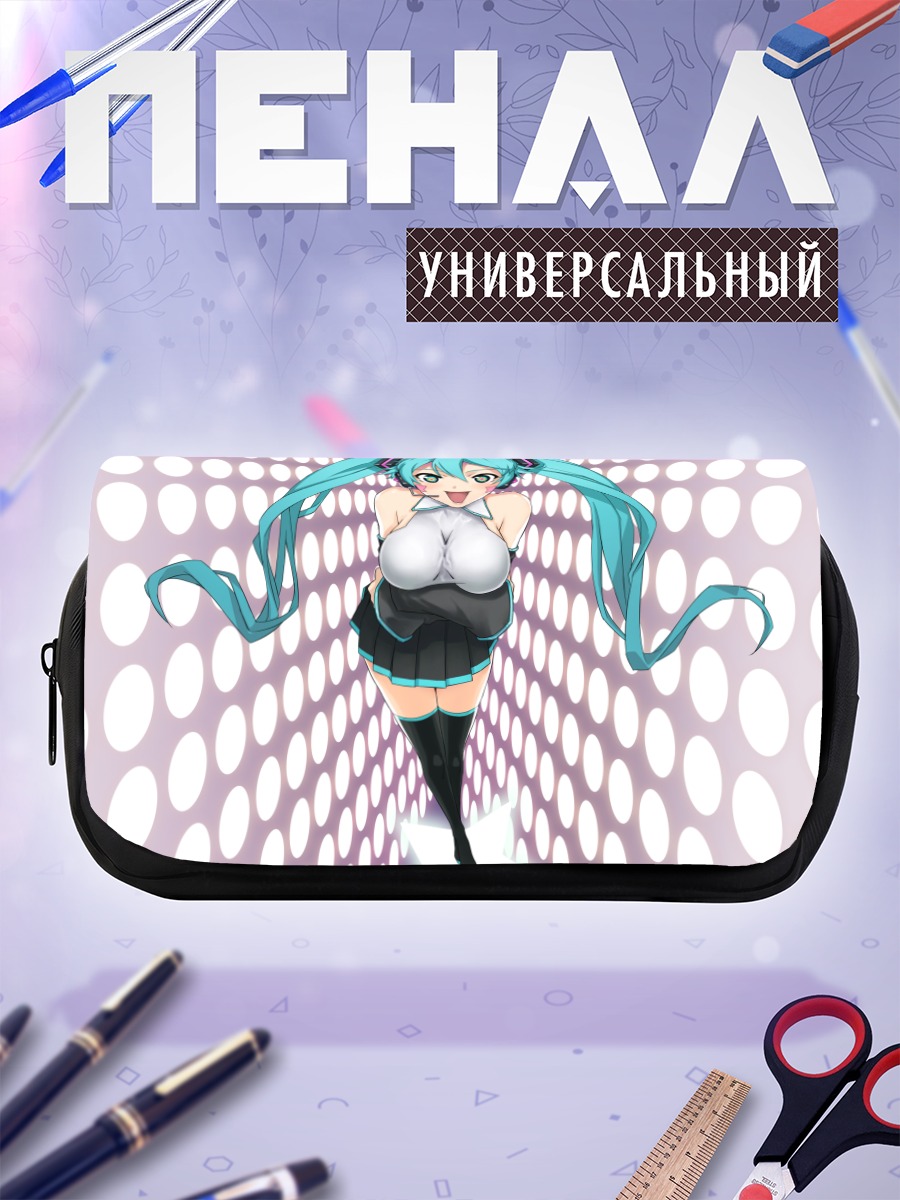 Пенал-косметичка Мику Хацунэ в свете