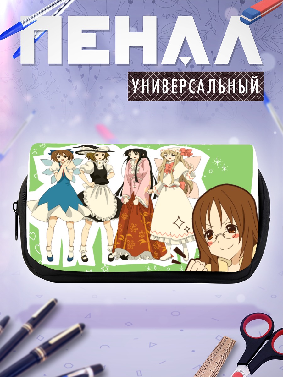 Пенал-косметичка Девушки K-On!