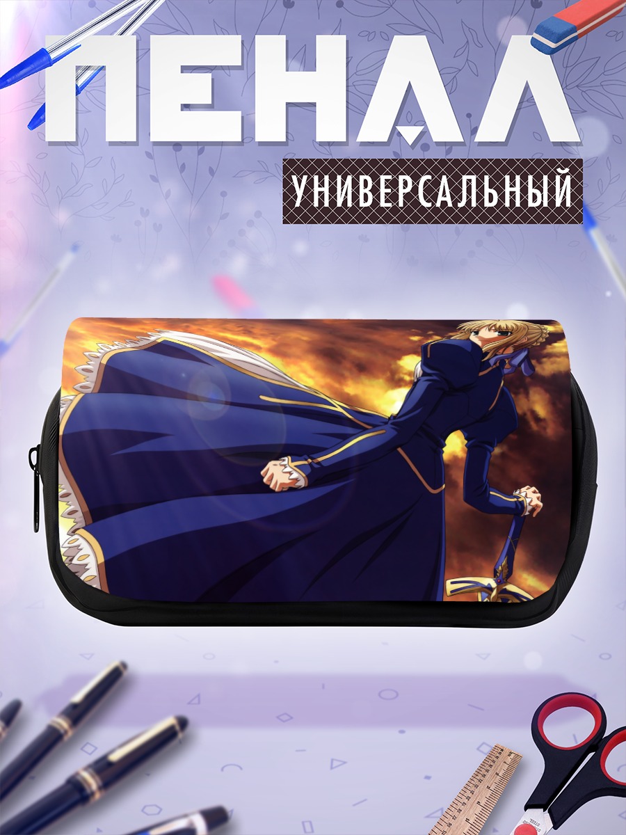 Пенал-косметичка Артурия Пендрагон в синем