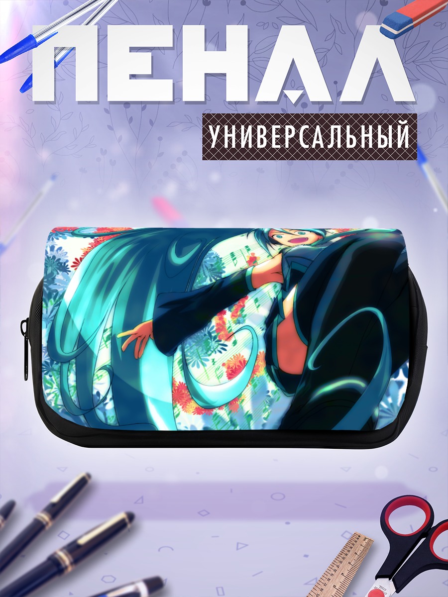 Пенал-косметичка Мику Хацунэ в танце