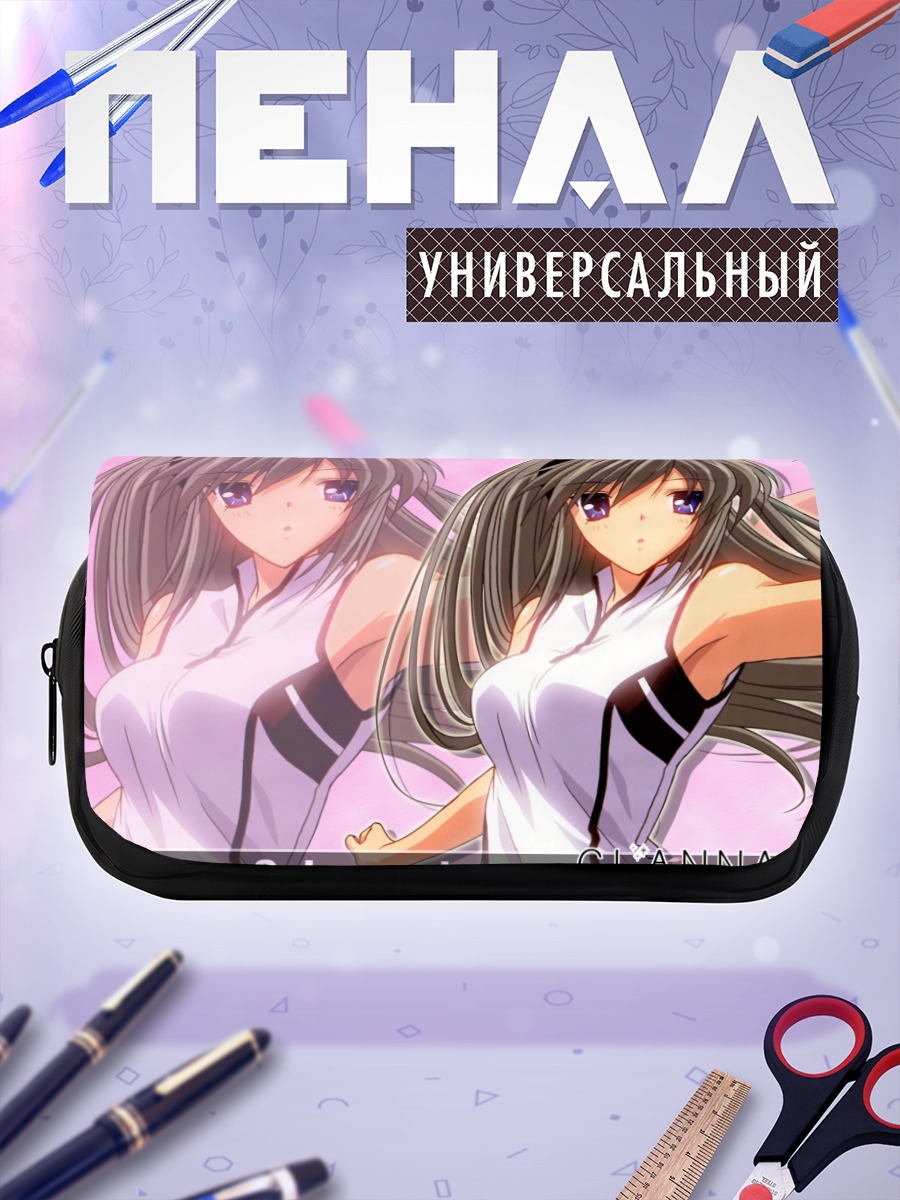 Пенал-косметичка Томоё Сакагами в белом