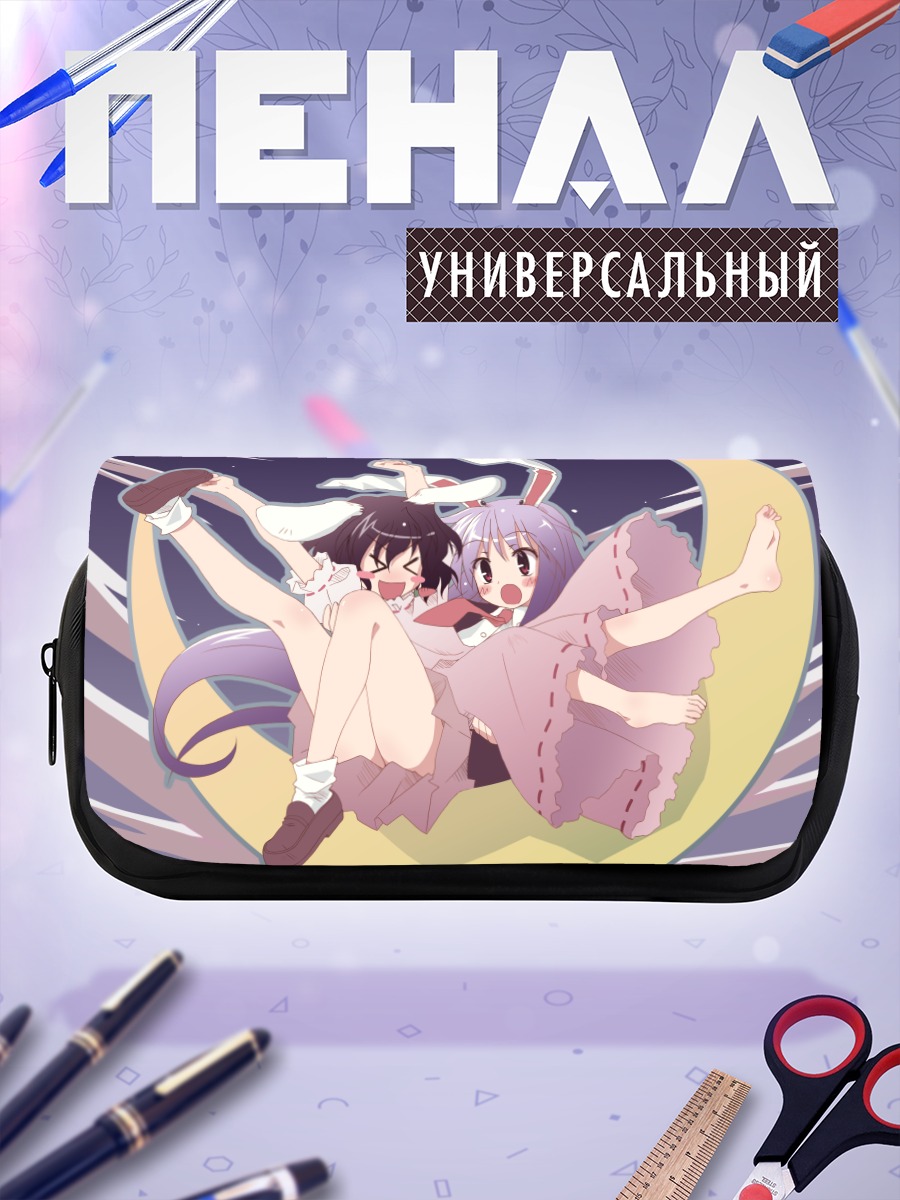 Пенал-косметичка Теви Инаба и Рейсен