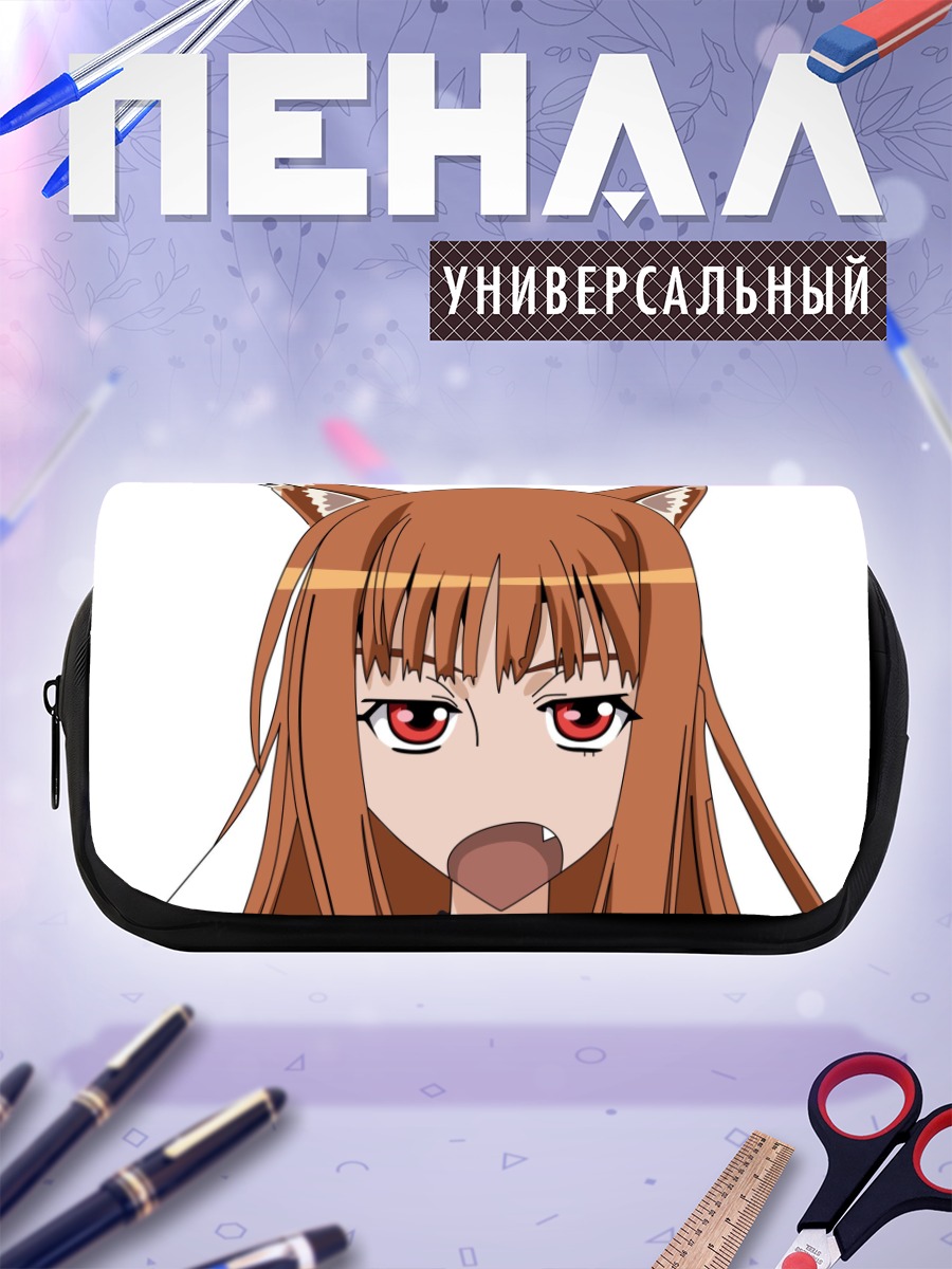 Пенал-косметичка Хоро Хоро