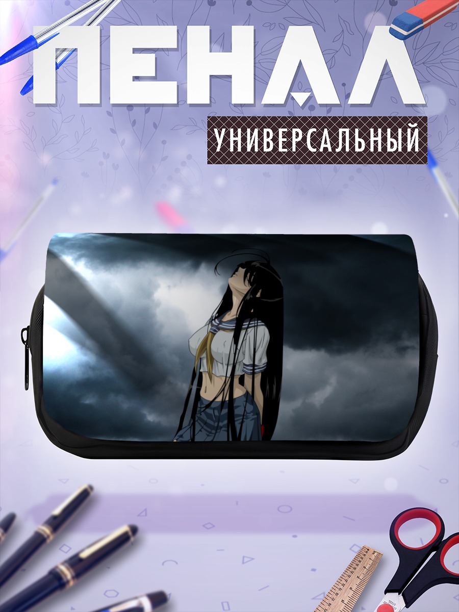 Пенал-косметичка Кану Унчоу в тени