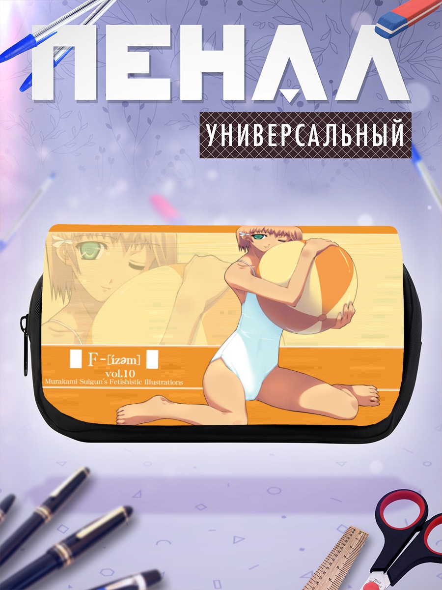 Пенал-косметичка Девушка с мячом