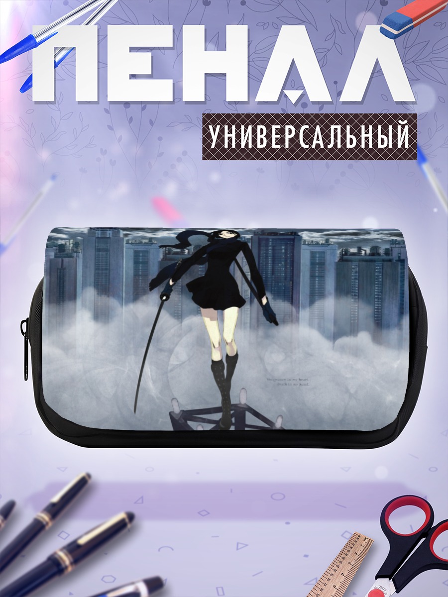 Пенал-косметичка Наото Фуюминэ в городе