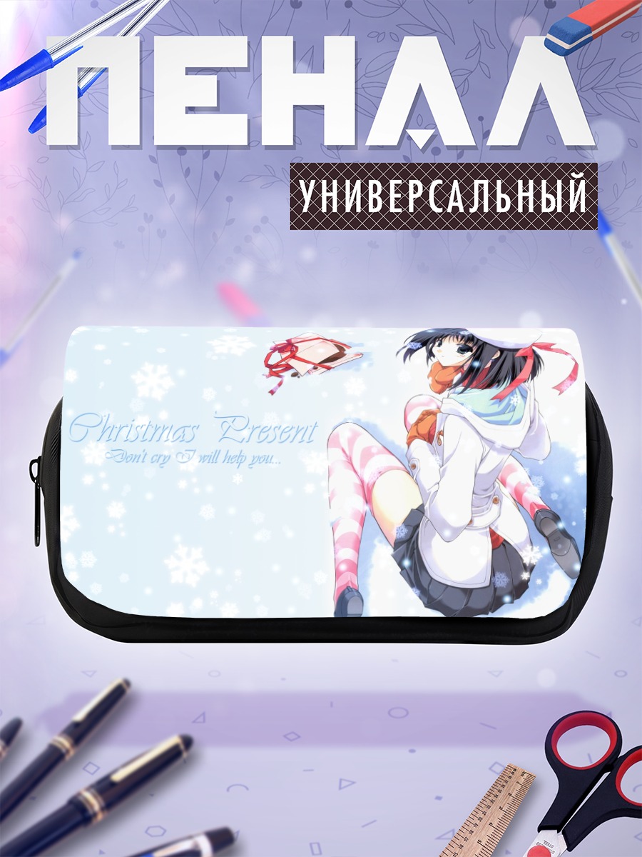 Пенал-косметичка Девушка с подарком