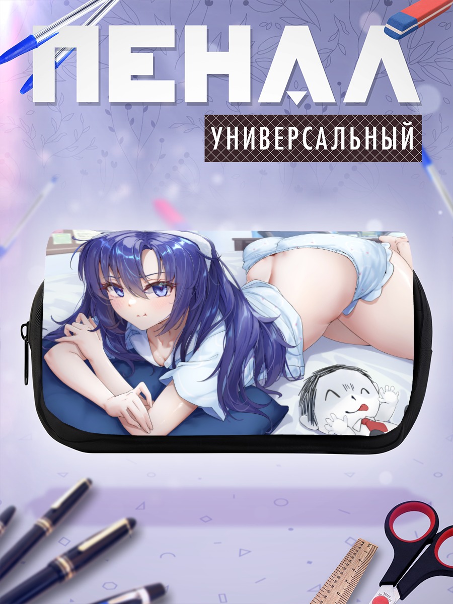 Пенал-косметичка Юука Хаясе в спальне
