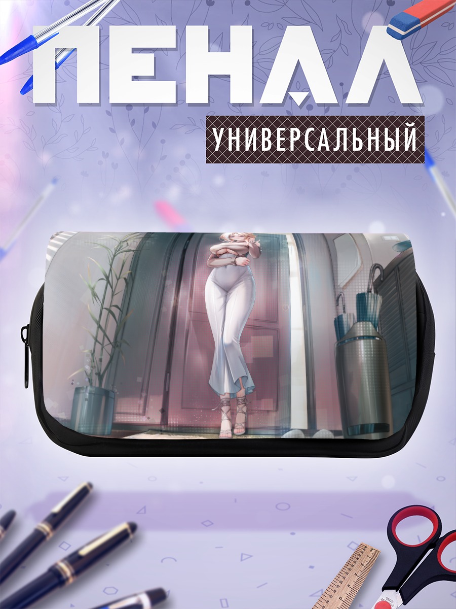 Пенал-косметичка Блондинка с зонтом
