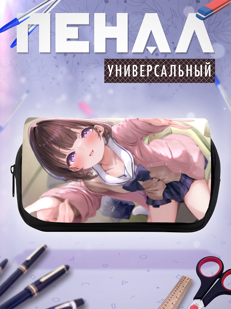 Пенал-косметичка Школьница с книгой
