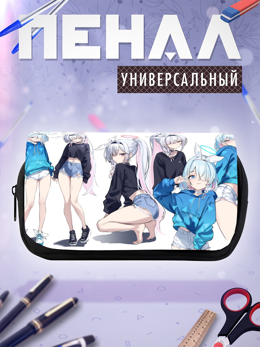 Пенал-косметичка Арона и Плана