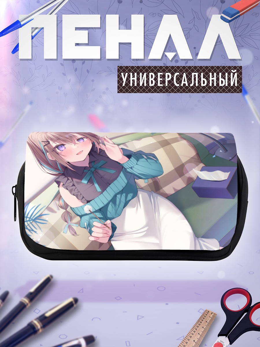 Пенал-косметичка Девушка на диване