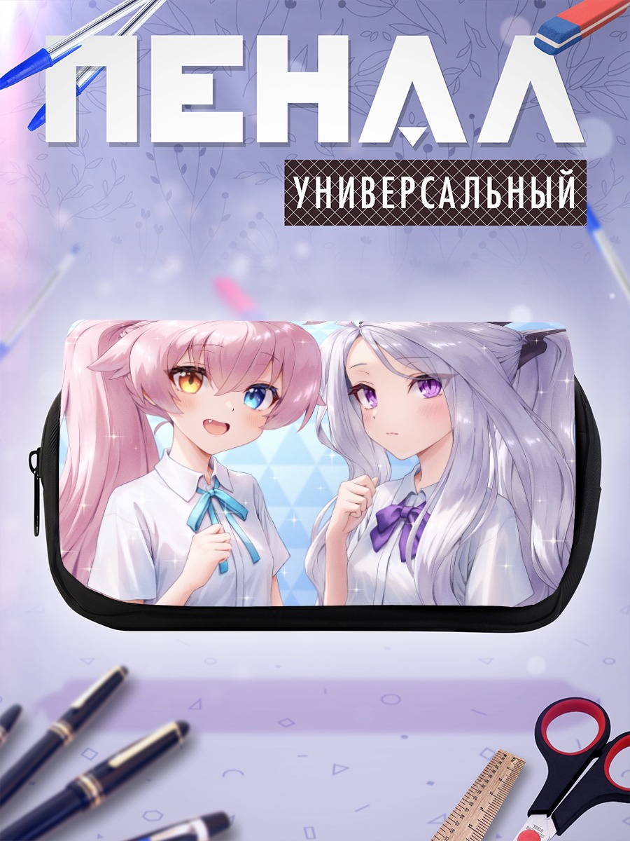 Пенал-косметичка Хина Сорасаки и Хошино Таканаши