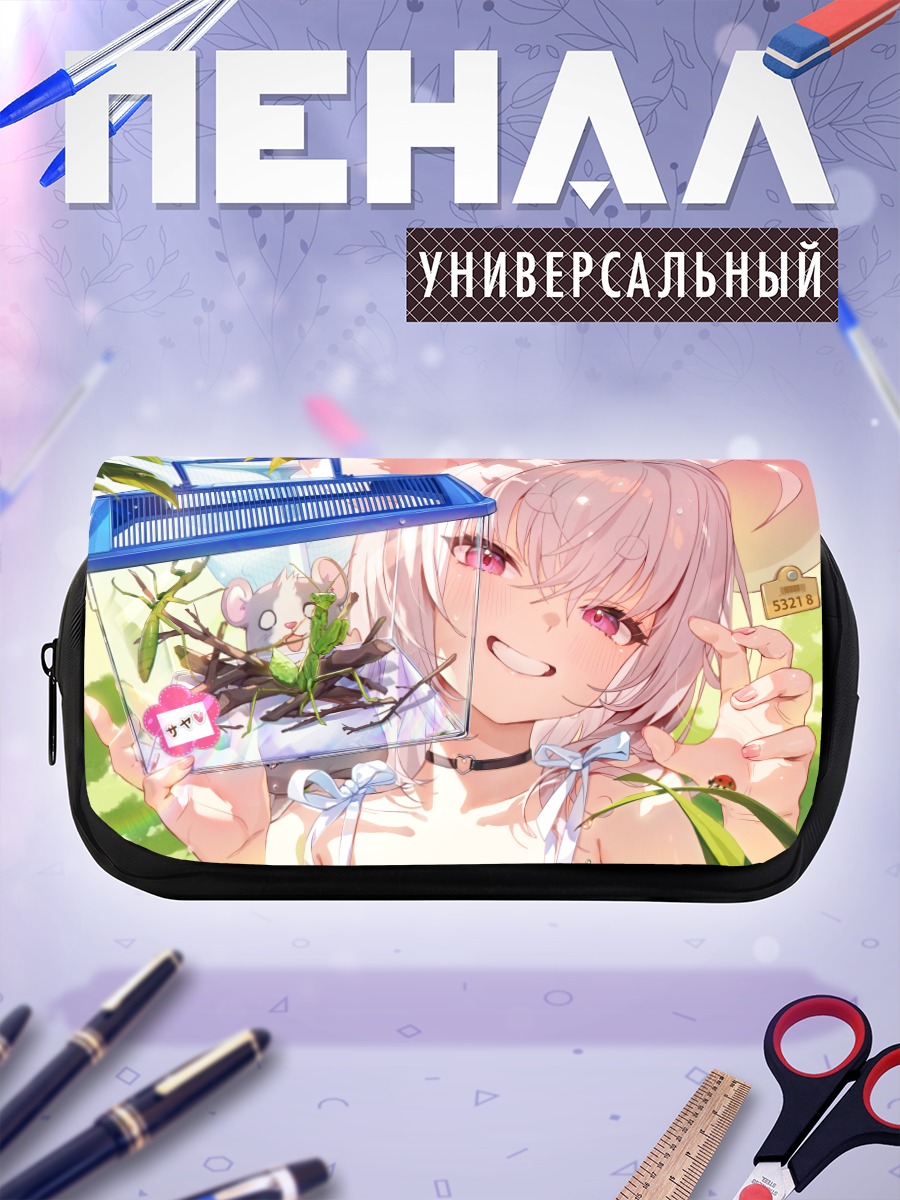 Пенал-косметичка Сая Якуши с питомцем