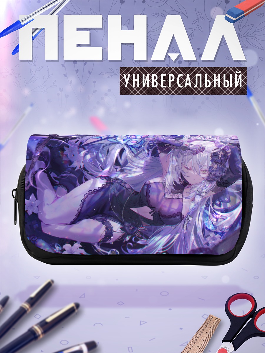 Пенал-косметичка Девушка в цепях