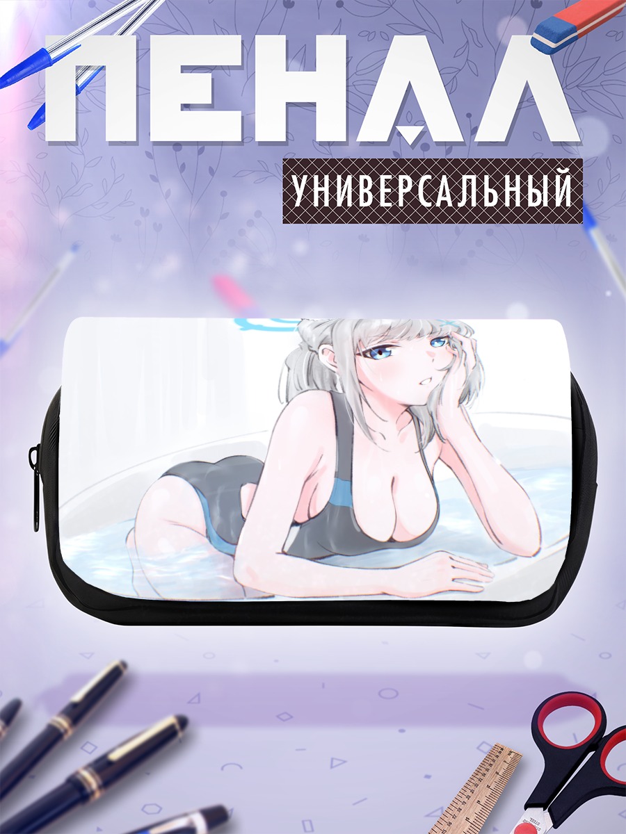 Пенал-косметичка Сироко Сунаоками в ванне