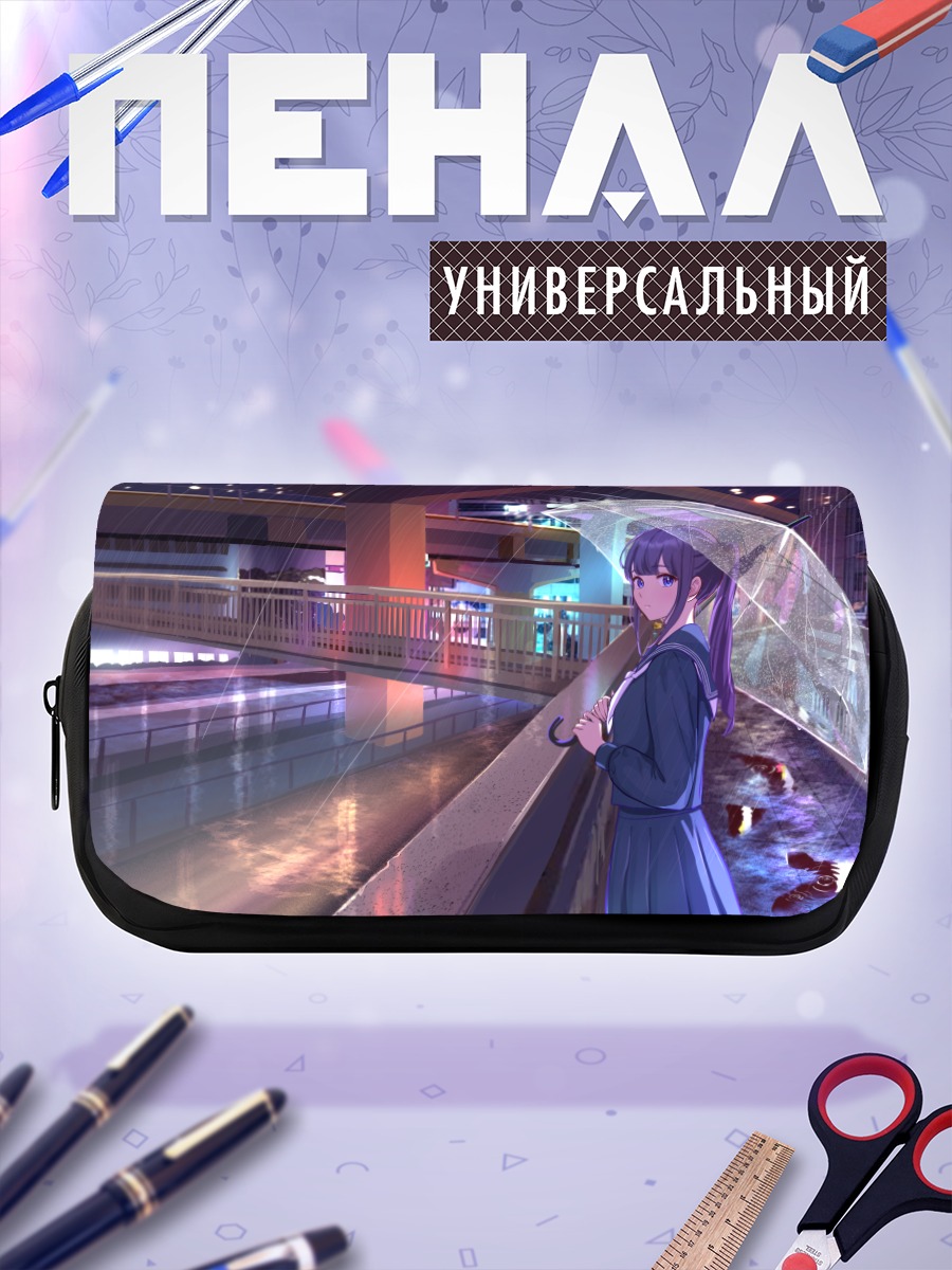 Пенал-косметичка Девушка под дождем